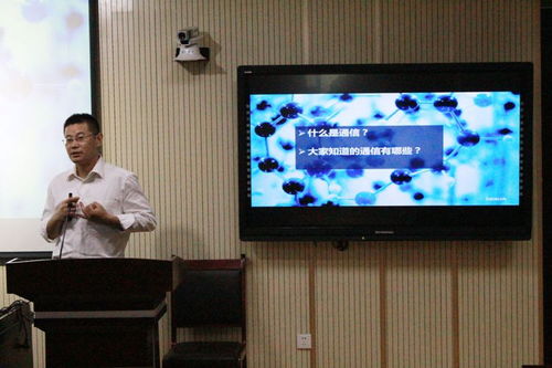 計(jì)算機(jī)學(xué)院舉辦無線網(wǎng)絡(luò)通信技術(shù)講座，提供專業(yè)設(shè)備租賃服務(wù)