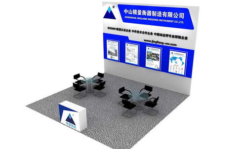 中山精量攜創(chuàng)新稱重設(shè)備亮相2018青島國(guó)際食品機(jī)械展，誠(chéng)邀業(yè)界同仁蒞臨交流